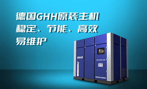 螺杆式空压机的应用和优势：提升工业生产力和日常生活便捷
