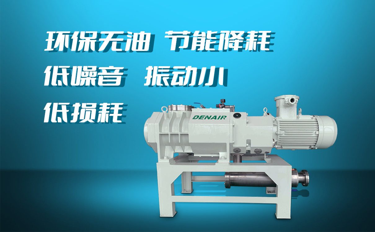 德耐尔空压机