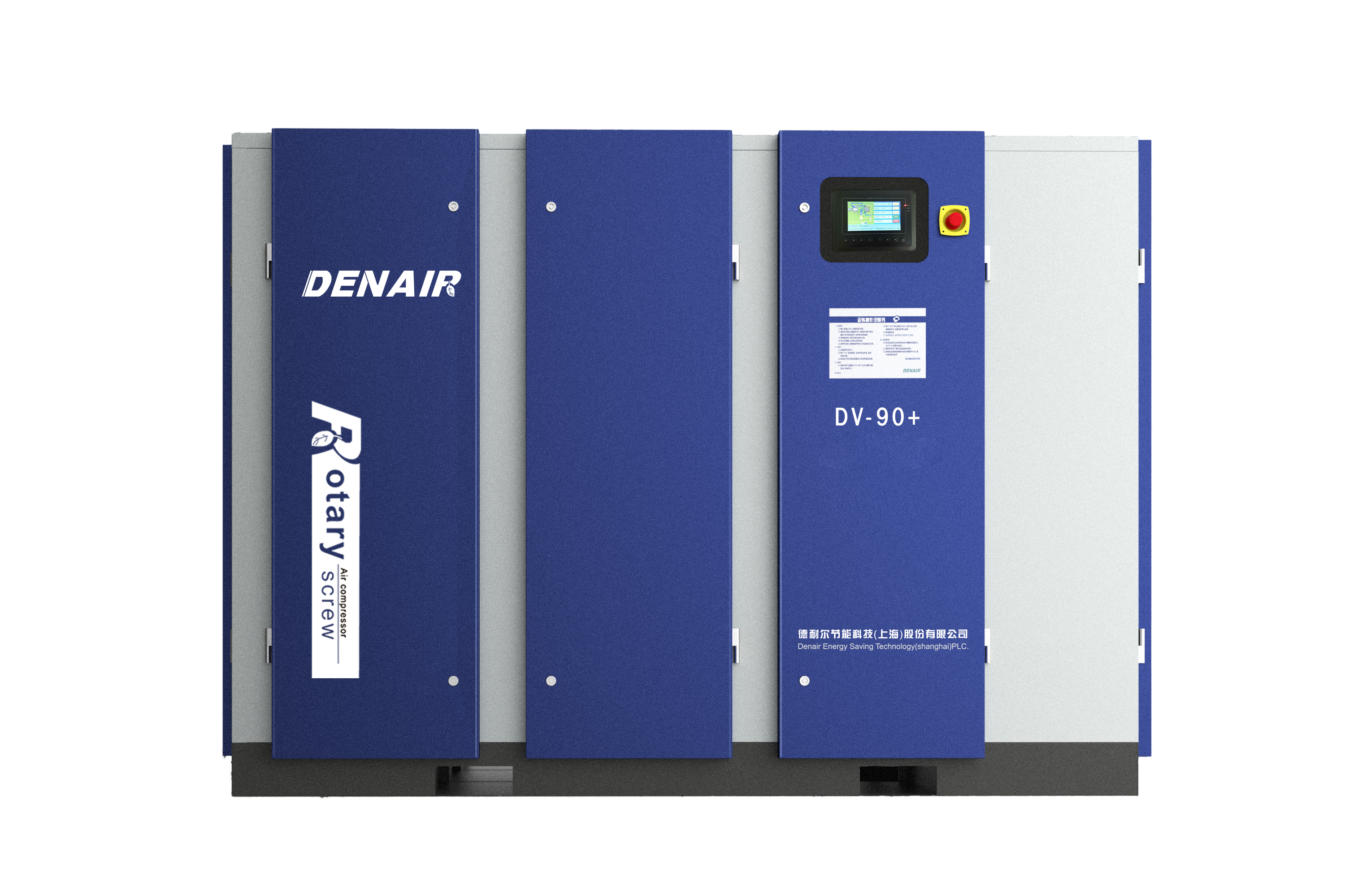 德耐尔变频空压机