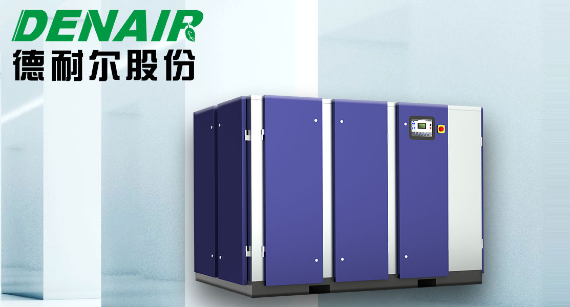 德耐尔空气压缩机价格
